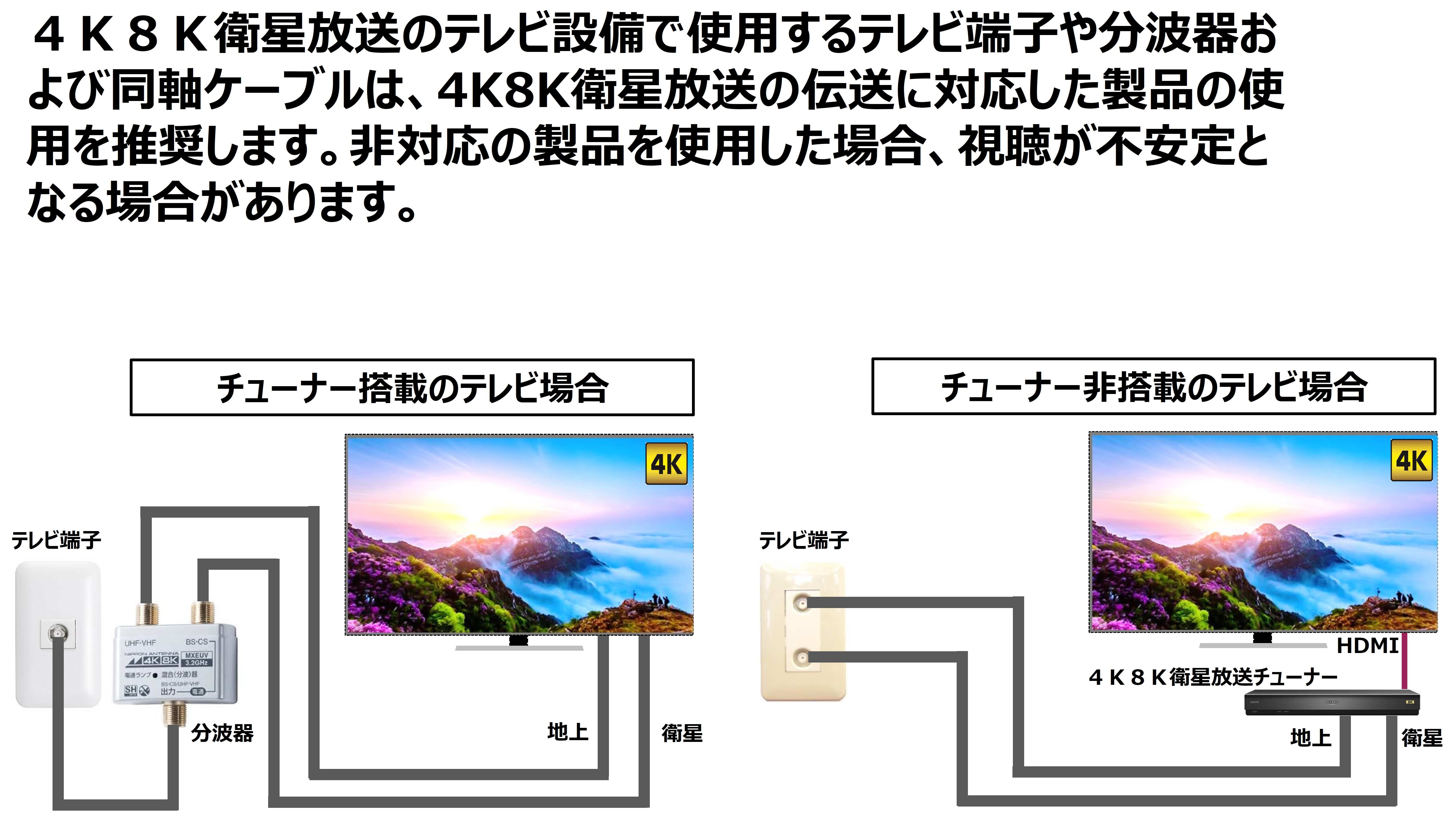 ２０２３．１１．０２中間周波数電波漏洩について-9.jpg